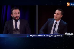 القضية /” لحسن تواتي” محامي ومستشار قانوني يرد على إستشاراتكم