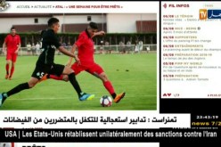 عطال يطمئن مشجعي نيس بشأن جاهزية الفريق لبداية الموسم
