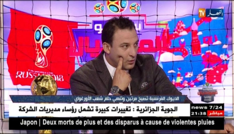 مصطفى بسكري: غياب “كافاني” أثر كثيرا على منتخب الأوروغواي