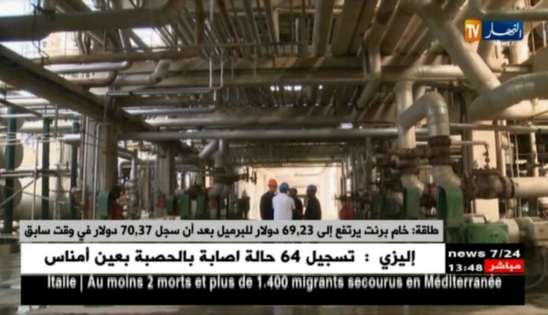 طاقة/ خام برنت يرتفع إلى 69.23 دولار للبرميل !!