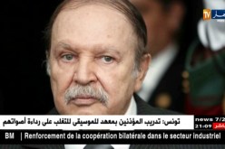 الرئيس بوتفليقة: مواجهة التحديات في المنطقة تستوجب تظافر الجهود