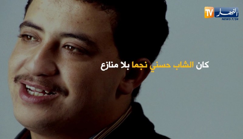 حسني شقرون “الشاب حسني” .. أسطورة الراي