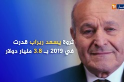 سياسة: هؤلاء أباطرة المال والأعمال المتابعون قضائيا
