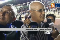 إتحاد بلعباس يفوز على عين مليلة بصعوبة ويبتعد عن ذيل الترتيب