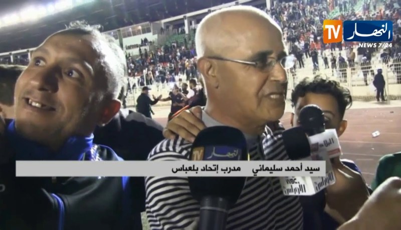 إتحاد بلعباس يفوز على عين مليلة بصعوبة ويبتعد عن ذيل الترتيب