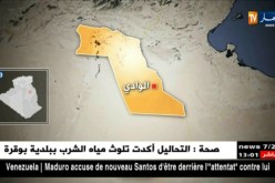 الجيش يدمر مخبأ ويحجز مولدات كهربائية إضافة إلى عمليات نوعية عبر مختلف الولايات