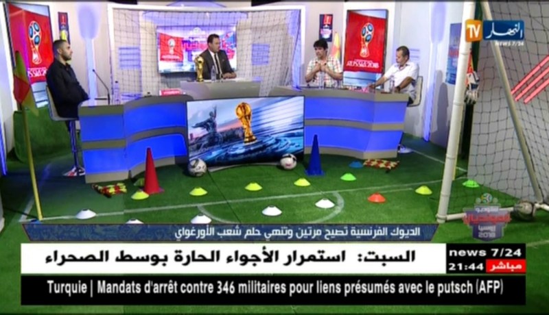 محمد شعيب: في بعض الأحيان.. اللّاعبون هم من يفرضون على المدرب طريقة اللّعب ..!