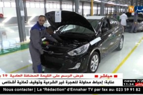 فرض الرسم على القيمة المضافة العادية 19 بالمئة على السيارات المركبة بالجزائر