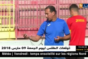 نغيز مدربا جديدا لشبيبة الساورة بعقد يمتد إلى غاية نهاية الموسم قابل للتجديد