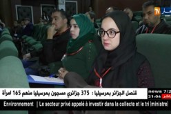 طيران: مسابقة “usaire students awards” تفتح أبوابها لطلبة معهد الطيران