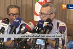 العاصمة/ ندوة صحفية للهيئة الوطنية للوساطة والحوار