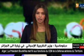 الرابطة تقدم مباراة وفاق سطيف أمام دفاع تاجنانت إلى 17 سبتمبر