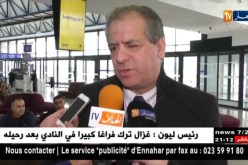 هذا ما قاله وزير الشباب والرياضة حول لجوء قرباج إلى محكمة التحكيم الرياضي