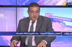 ياسين مرزوقي: مشروع إستغلال الفوسفات ومشروع الحديد سيمكننا من الإستغناء عن تصدير المحروقات