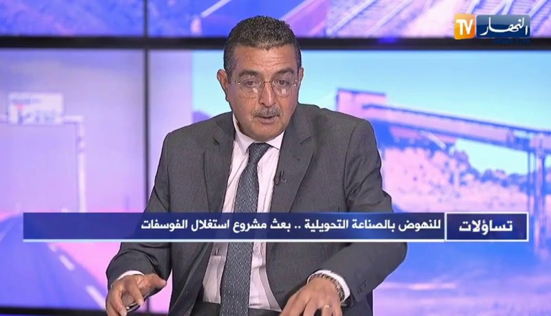 ياسين مرزوقي: مشروع إستغلال الفوسفات ومشروع الحديد سيمكننا من الإستغناء عن تصدير المحروقات