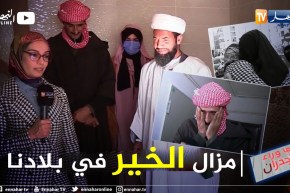 برنامج “ما وراء الجدران” يحقق حلم عمي محمود