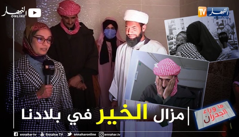 برنامج “ما وراء الجدران” يحقق حلم عمي محمود