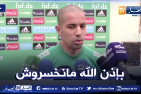 سفيان فغولي: أنا واللاعبون عازمون على المحافظة على سلسلة اللاهزائم