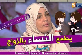 حدة: عشيق أختي وعدها بالزواج لهاذ السبب هربت عنده و زوجته هي من قالت أنها تعيش معهم