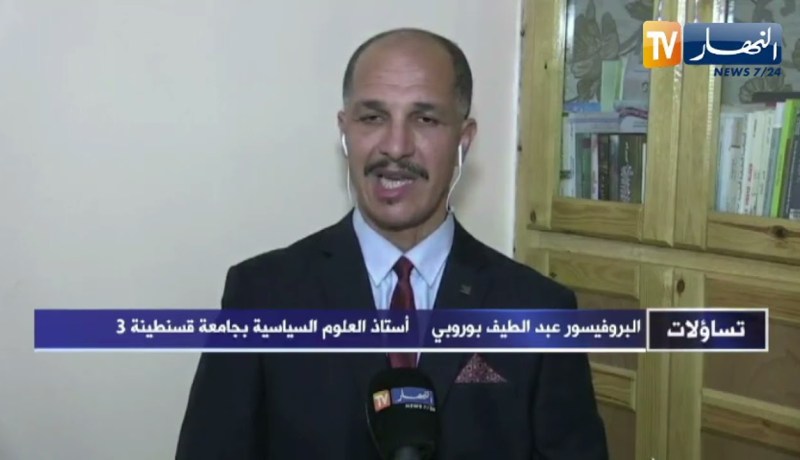 عبد اللطيف بوروبي: المجتمع المدني جاء ليكمل البناء المؤسساتي ولا داعي لفتح جدال بينه وبين الأحزاب