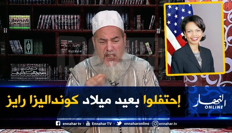 الشيخ شمس الدين :” لي قالو الإحتفال بالمولد النبوي بدعة نفسهم من إحتفلوا بميلاد كونداليزا رايز”