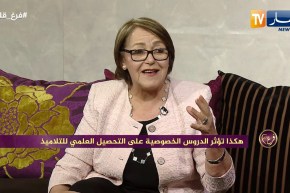 فرغ قلبك: هكذا تؤثر الدروس الخصوصية على التحصيل العلمي للتلاميذ