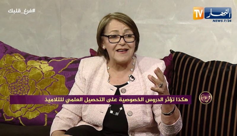 فرغ قلبك: هكذا تؤثر الدروس الخصوصية على التحصيل العلمي للتلاميذ