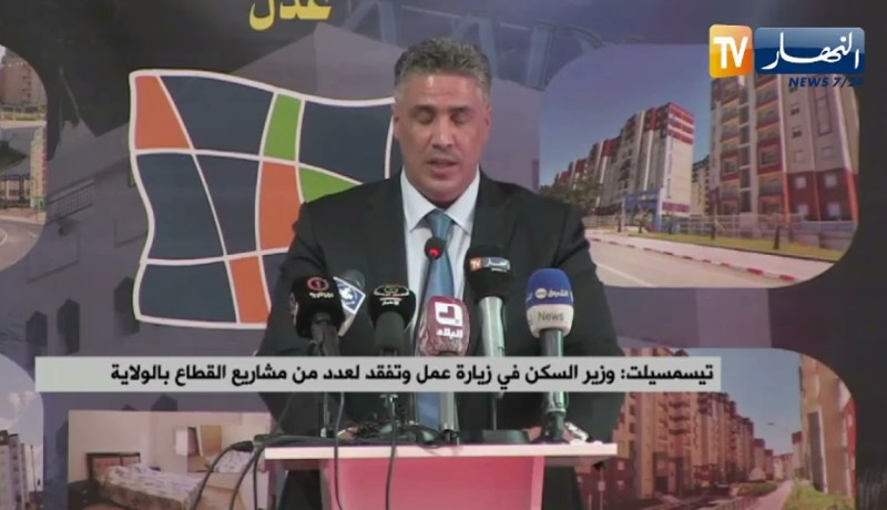 تيسمسيلت: وزير السكن في زيارة عمل وتفقد لعدد من مشاريع القطاع بالولاية
