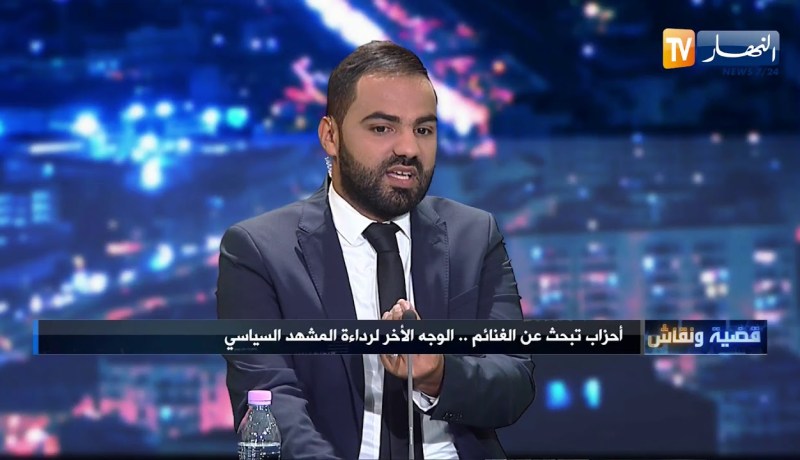 محمد لعقاب: المشهد السياسي في الجزائر رديئ والأحزاب يلهثون وراء المناصب