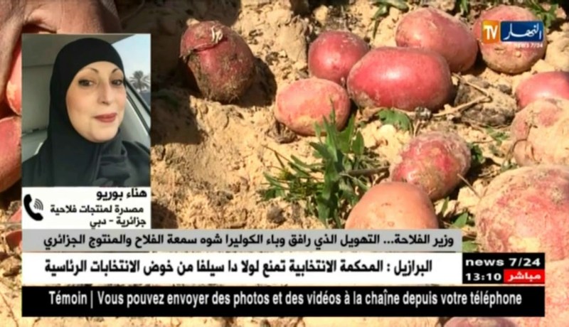 مصدرة لمنتجات فلاحية: “ما عندنا أي إشكال في الإستيراد..وواحد ما رفض المنتجات الجزائرية”