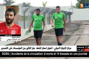 مختار بلخيثر :سأستغل فرصة عودتي للخضر،وشرف لي اللعب ضد المنتخب البرتغالي