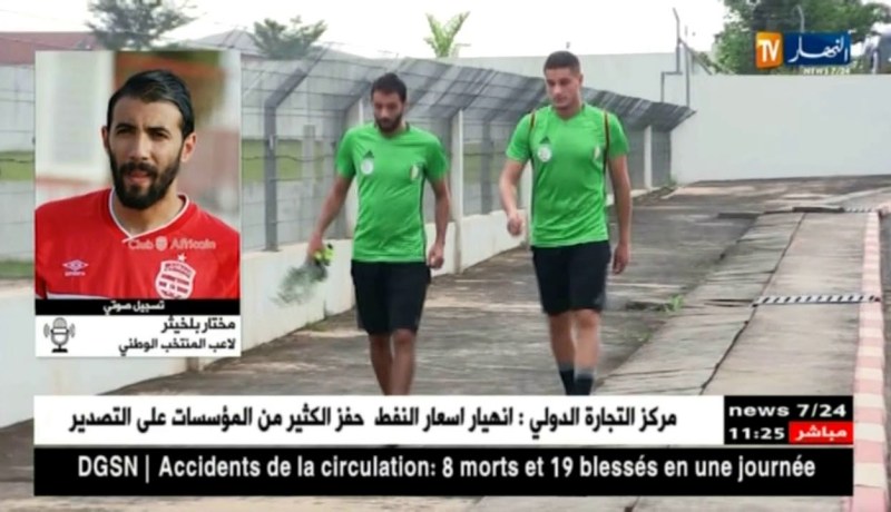 مختار بلخيثر :سأستغل فرصة عودتي للخضر،وشرف لي اللعب ضد المنتخب البرتغالي