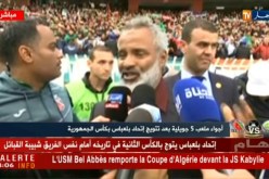 تصريحات لاعبي إتحاد بلعباس عقب تتويجهم بكأس الجمهورية