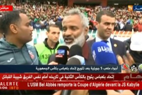 تصريحات لاعبي إتحاد بلعباس عقب تتويجهم بكأس الجمهورية