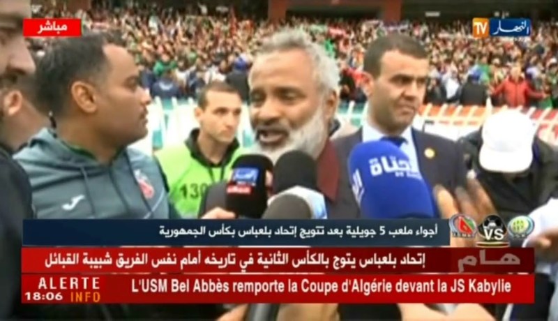 تصريحات لاعبي إتحاد بلعباس عقب تتويجهم بكأس الجمهورية