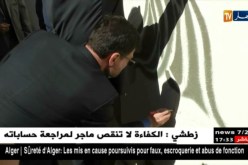 حضور رسمي ودبلوماسي تضامنا مع فلسطين في الذكرى الـ 42 ليوم الأرض