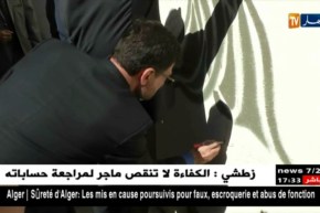 حضور رسمي ودبلوماسي تضامنا مع فلسطين في الذكرى الـ 42 ليوم الأرض