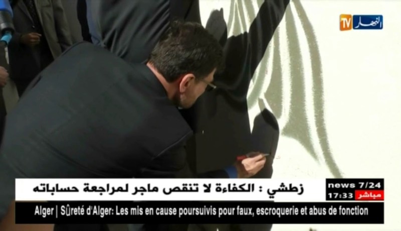 حضور رسمي ودبلوماسي تضامنا مع فلسطين في الذكرى الـ 42 ليوم الأرض