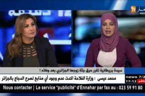 التلاعب بجثث الجزائريين في المهجر..من يتحمل المسؤولية ؟