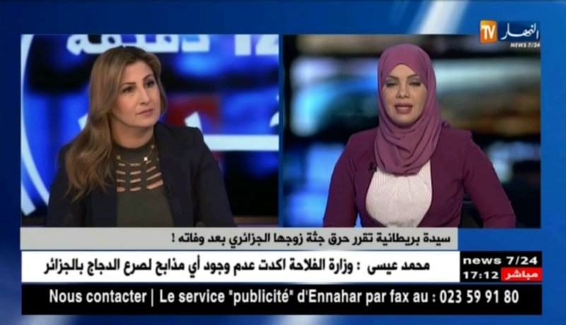 التلاعب بجثث الجزائريين في المهجر..من يتحمل المسؤولية ؟