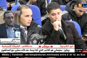 رئيس اللجنة الفيدرالية للتحكيم: أي حكم يتكب خطأ سيتعرض لعقوبات صارمة