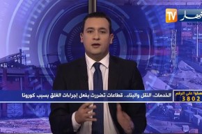 تساؤلات: الخدمات، النقل والبناء.. قطاعات تضررت بفعل إجراءات الغلق بسبب كورونا