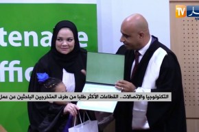 التكنولوجيا والإتصال.. القطاعات الأكثر طلبا من طرف المتخرجين الباحثين عن عمل