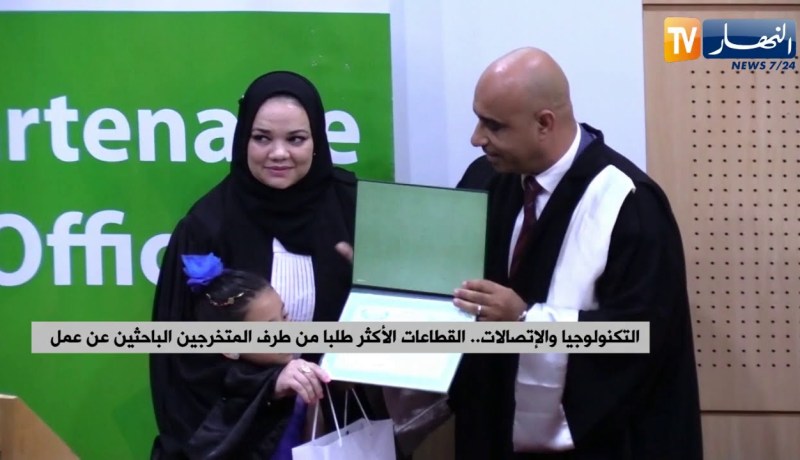 التكنولوجيا والإتصال.. القطاعات الأكثر طلبا من طرف المتخرجين الباحثين عن عمل