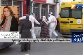 منحنى الإصابات بكوفيد 19 في تصاعد.. وأخصائيون يحذرون