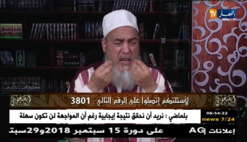 الشيخ شمس الدين :” ما يجوزلكش دير الآيات رنة للهاتف “