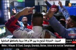 من السجون الأرجنتينية.. هكذا تفعل كرة القدم بالجماهير رغم إفتقادهم لحريتهم