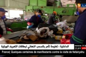 مجتمع: الحليب ومشتقاته.. الفواكه.. الكعك.. مواد ألقاها الجزائريون في المزابل..