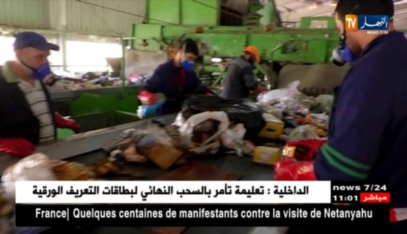 مجتمع: الحليب ومشتقاته.. الفواكه.. الكعك.. مواد ألقاها الجزائريون في المزابل..