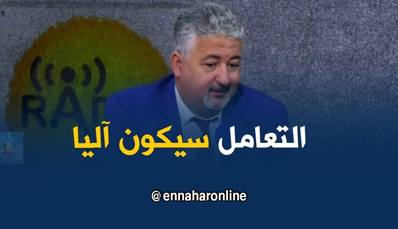 رئيس مشروع رخصة السياقة البيومترية  : سحب النقاط سيكون آليا